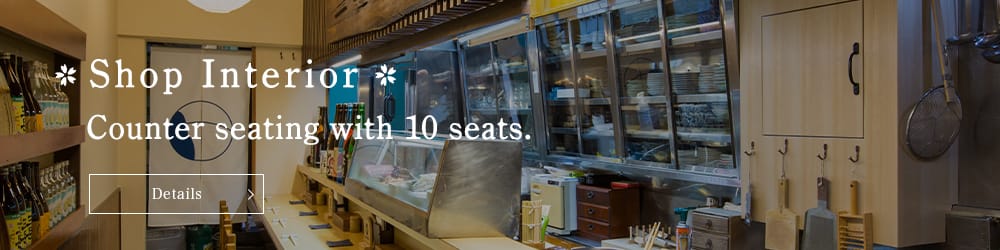 Shop Interior: Counter seating with 10 seats. Details