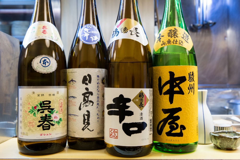  Sake Picture 3