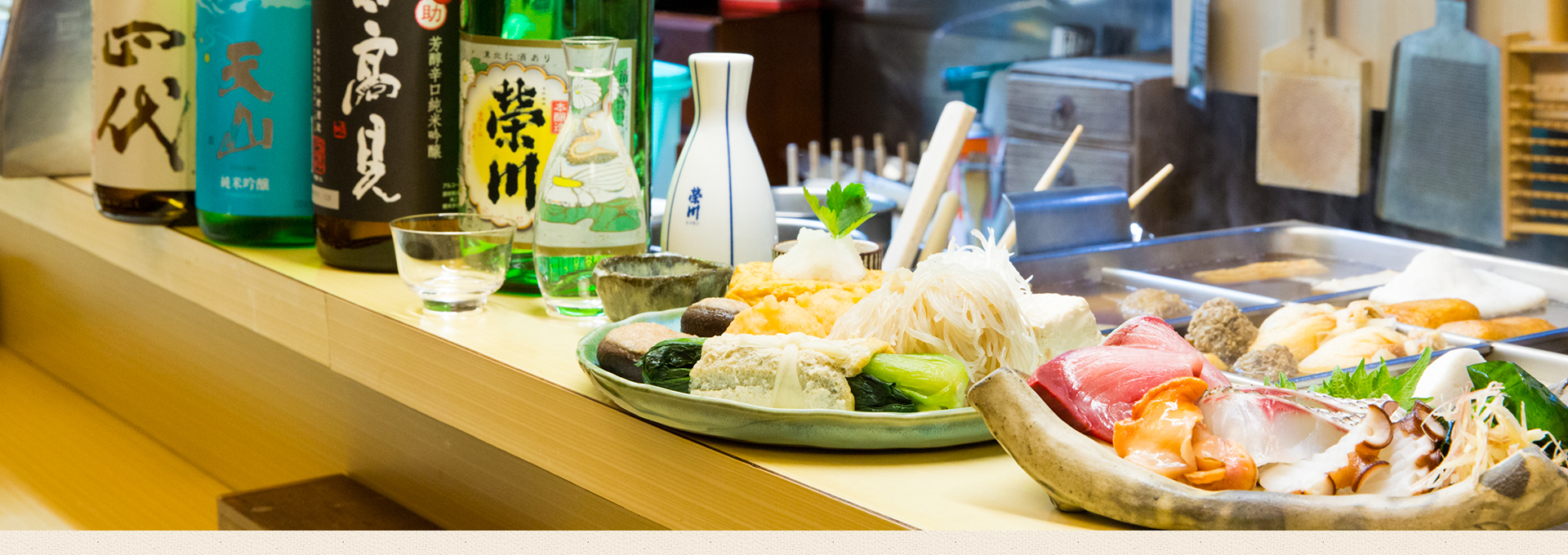 Oden made with carefully prepared dashi stock and specially selected sashimi at Oden Koryori Hashiyama