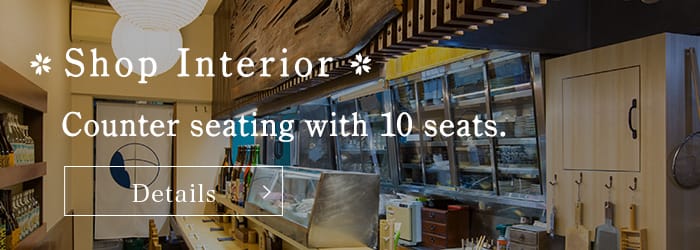  Shop Interior: Counter seating with 10 seats.